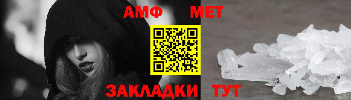АМФ VHQ  Вход с VPN  Павлово 