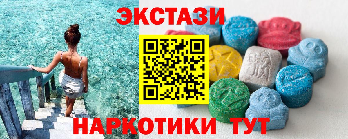 Павлово  Ecstasy бентли  Экстази  Вход с VPN 