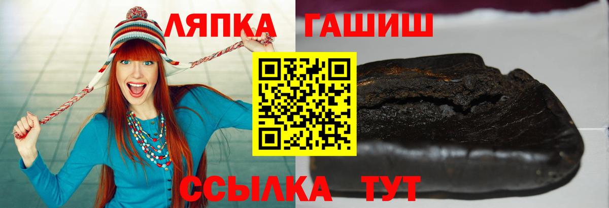 Гашиш  ГАШ AMNESIA HAZE  ГАШИШ AMNESIA HAZE  Вход с VPN  Павлово 