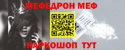прущая мука Ставрополь