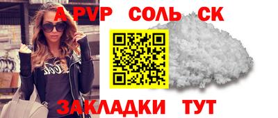 дистиллят марихуана Славянск-на-Кубани