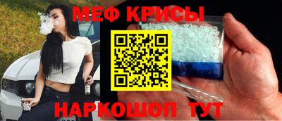 каннабис Славгород