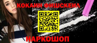 каннабис Славгород