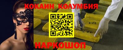 каннабис Славгород