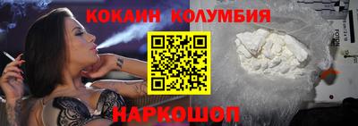 каннабис Славгород