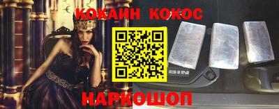 каннабис Славгород
