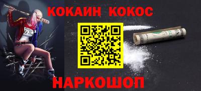 дистиллят марихуана Славянск-на-Кубани