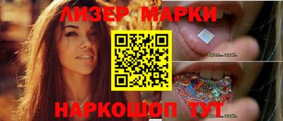 каннабис Славгород