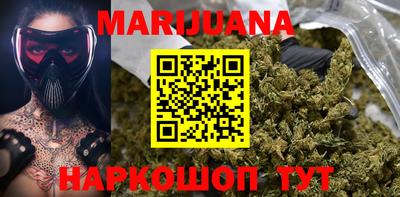 амф Сланцы