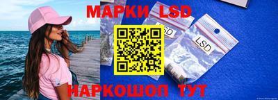 дистиллят марихуана Славянск-на-Кубани