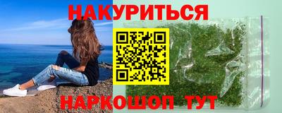 прущая мука Ставрополь