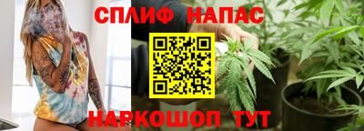 дистиллят марихуана Славянск-на-Кубани