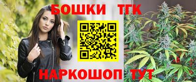 дистиллят марихуана Славянск-на-Кубани