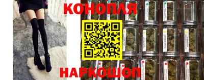 дистиллят марихуана Славянск-на-Кубани