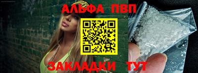 амф Сланцы