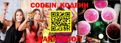 каннабис Славгород