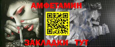 амф Сланцы