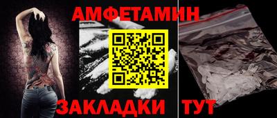 каннабис Славгород