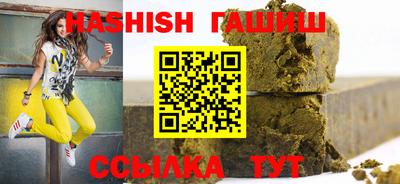 амф Сланцы