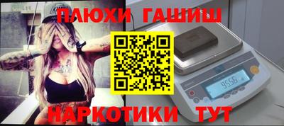 шишки Старая Купавна