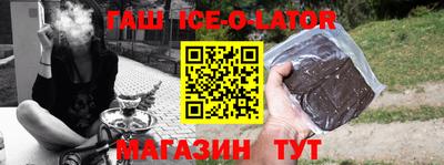 каннабис Славгород