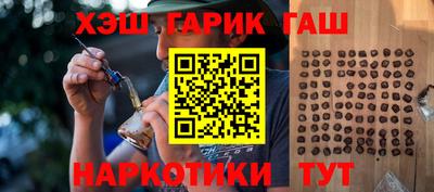 каннабис Славгород