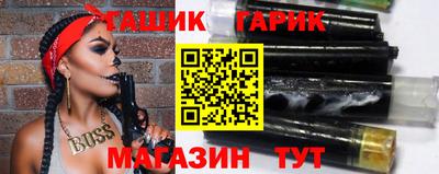 дистиллят марихуана Славянск-на-Кубани