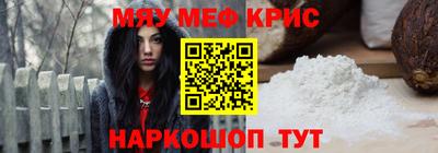 дистиллят марихуана Славянск-на-Кубани