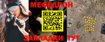 каннабис Славгород