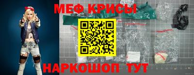 амф Сланцы