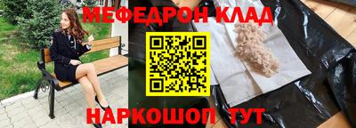 дистиллят марихуана Славянск-на-Кубани
