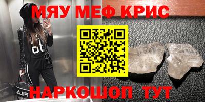 дистиллят марихуана Славянск-на-Кубани