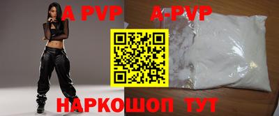 амф Сланцы