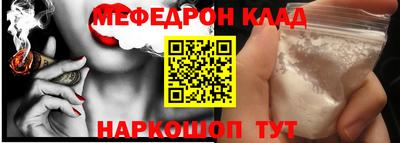 каннабис Славгород
