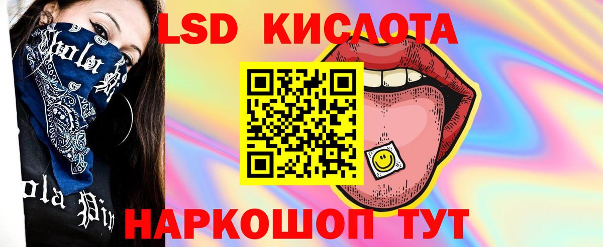 Лсд 25 экстази ecstasy  Вход с VPN  ЛСД экстази кислота  Павлово 