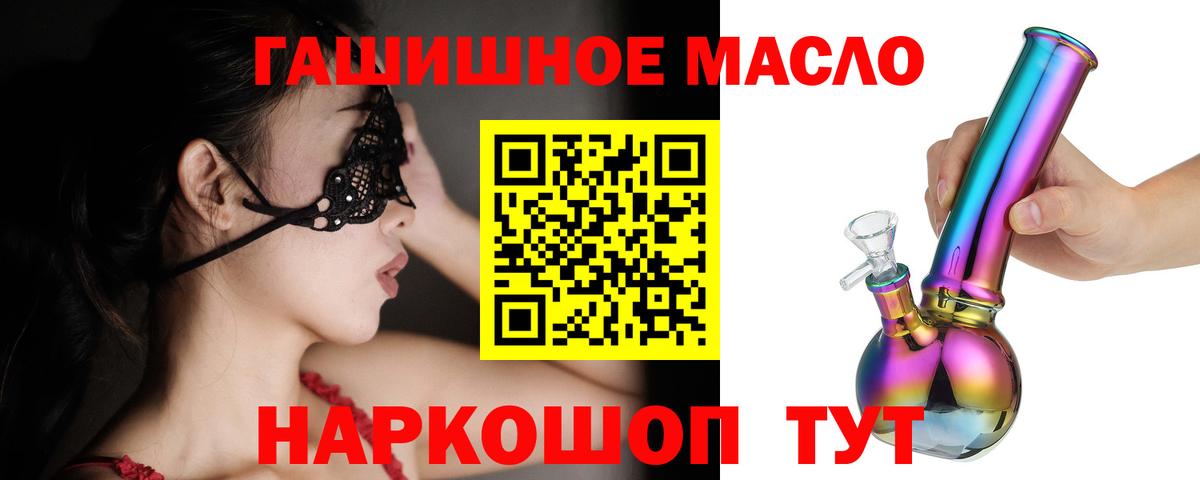 Павлово  Дистиллят ТГК концентрат  Вход с VPN 