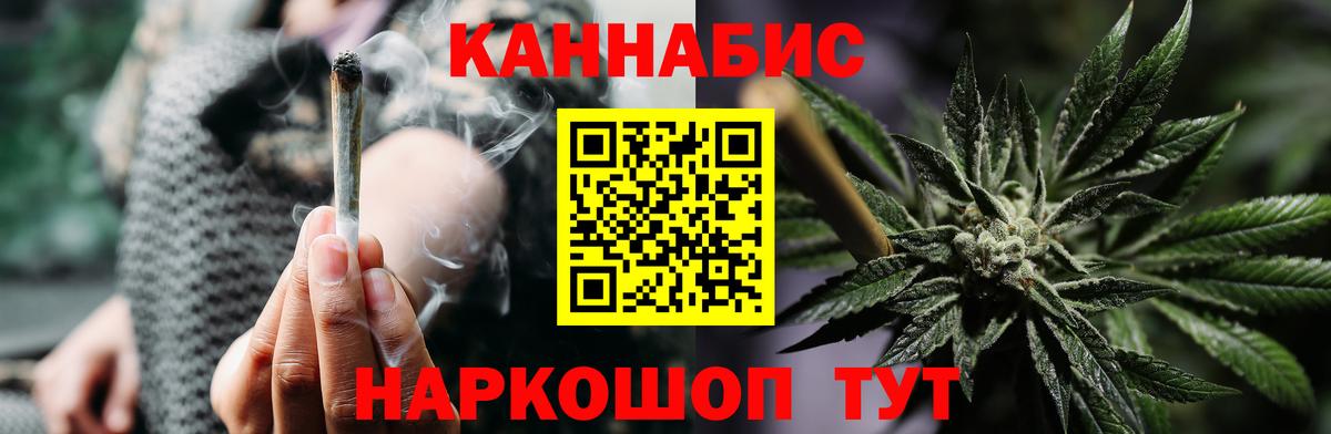Бошки марихуана MAZAR Павлово