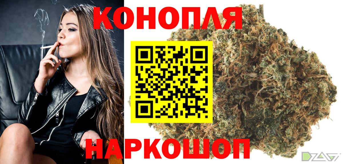 Каннабис марихуана  Марихуана MAZAR  Вход с VPN  Павлово 
